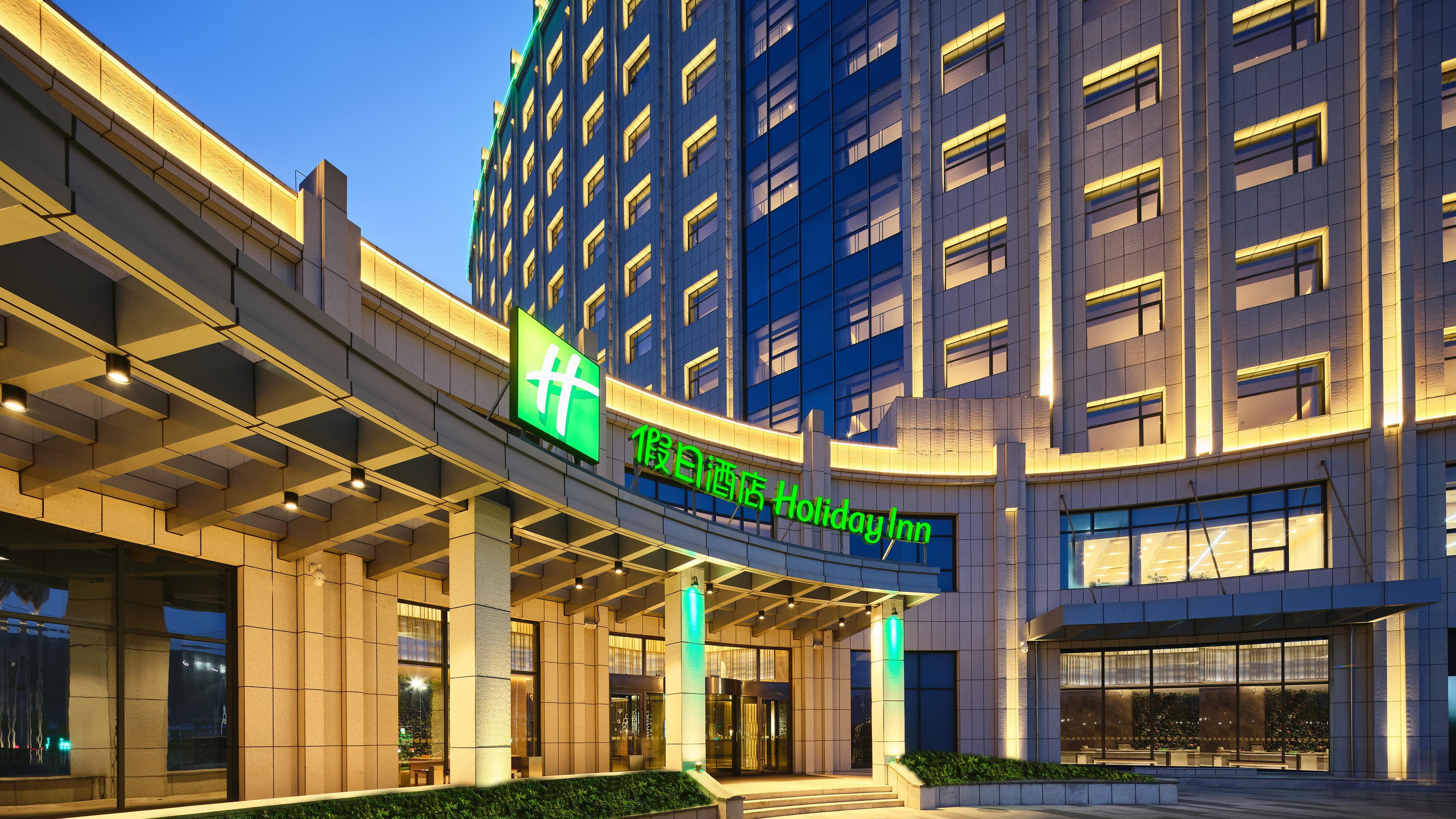 Holiday Inn Xining Hot-Spring By Ihg Extérieur photo